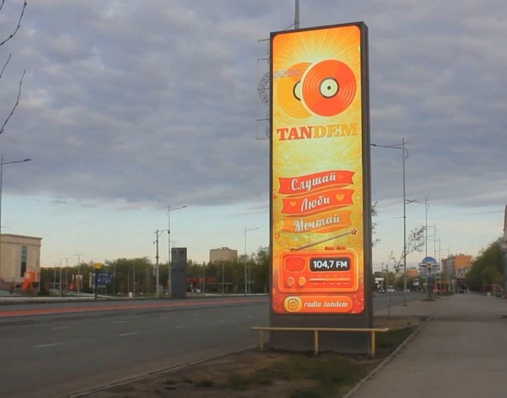 Наружная реклама в Актобе: Парк Первого Президента (арка)