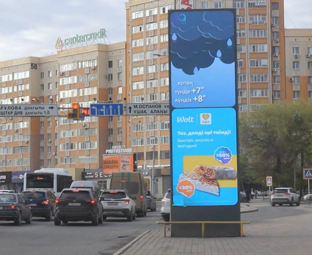 Наружная реклама в Актобе: пр. Абулхаир хана, уг. пр. Молдагуловой (Sheraton)