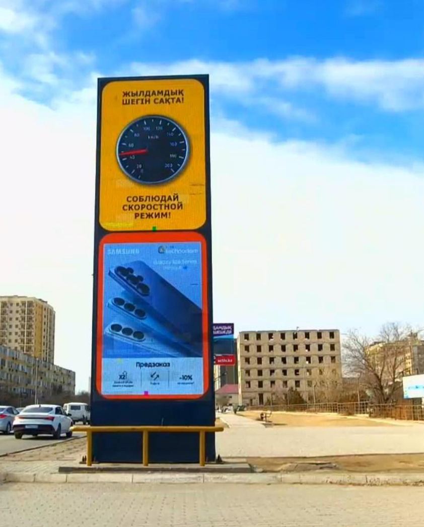 Наружная реклама в Актау: ТРК «Актау 1» (въезд)