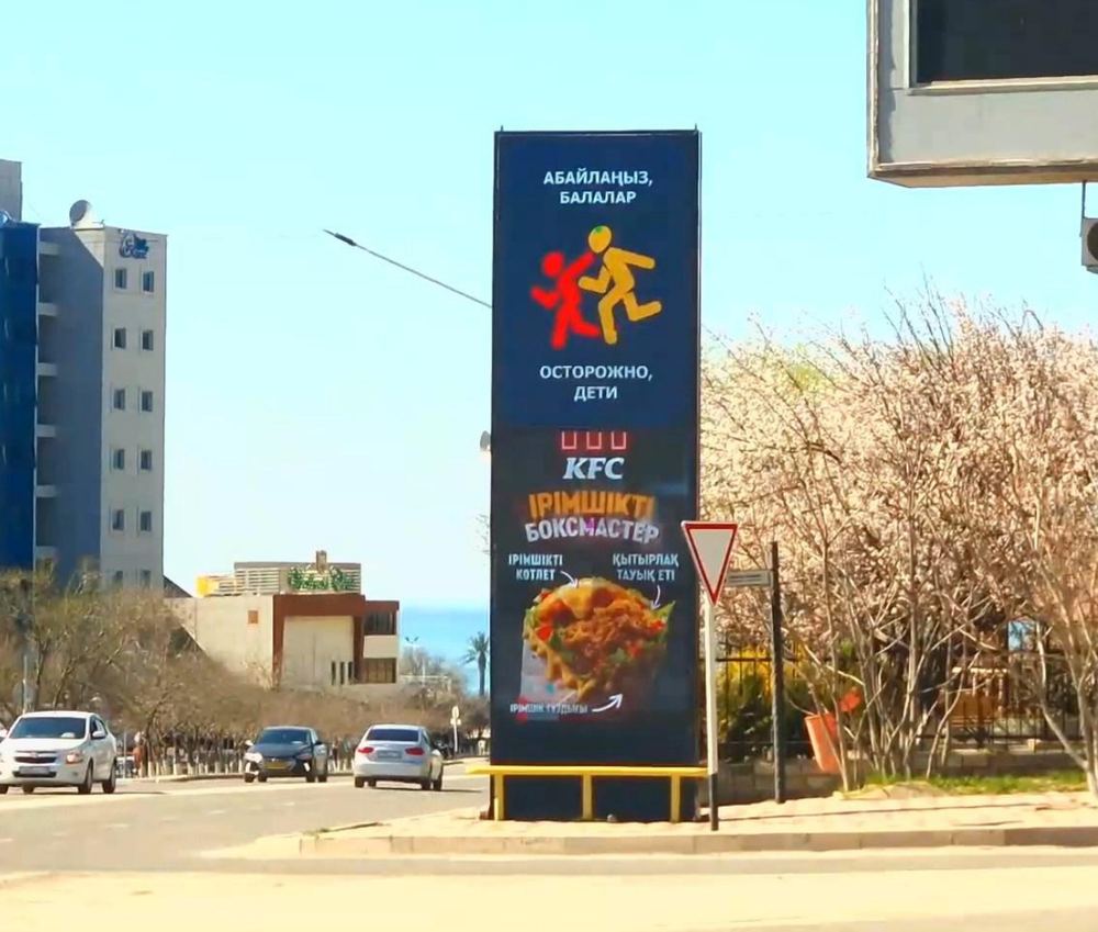 Наружная реклама в Актау: Приморский бульвар (Мечта)