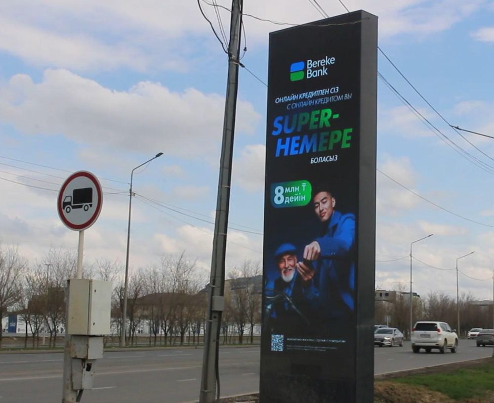 Наружная реклама в Атырау: пр. Абылхаир хана, уг. ул. Садыкова