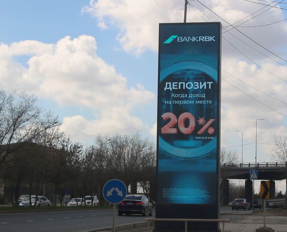 Наружная реклама в Атырау: пр. Сатпаева, уг. ул. Курмангазы