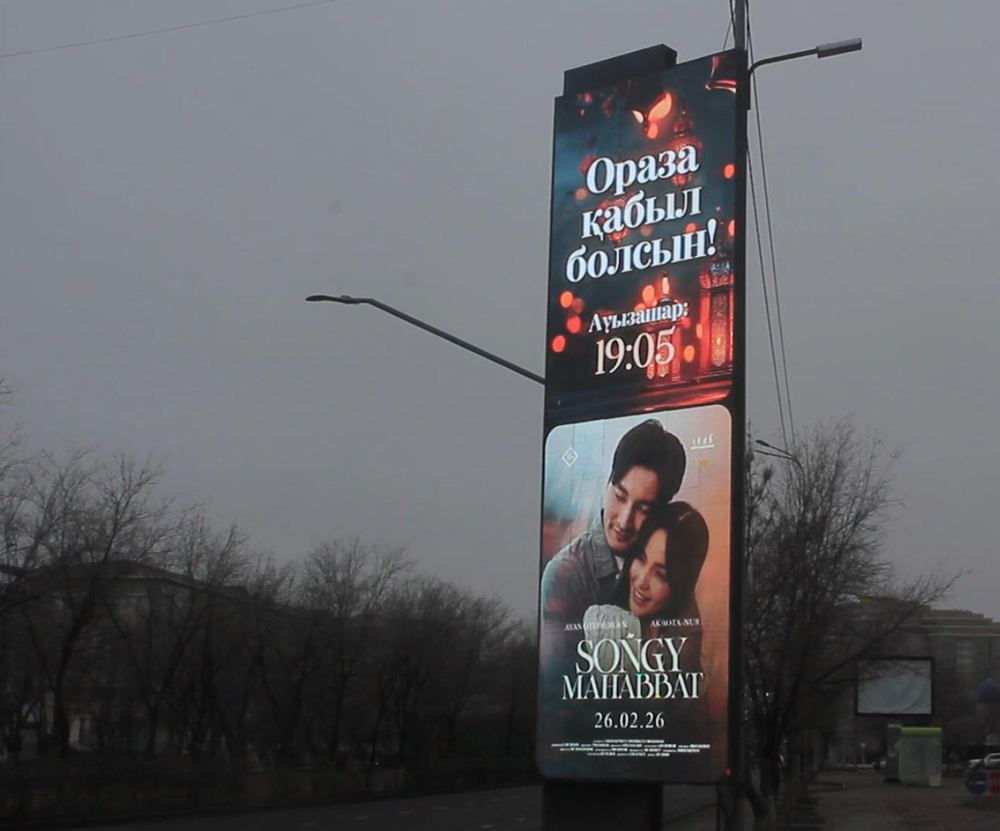 Наружная реклама в Атырау: пр. Сатпаева, уг. ул. Байтурсынова (Marwin)