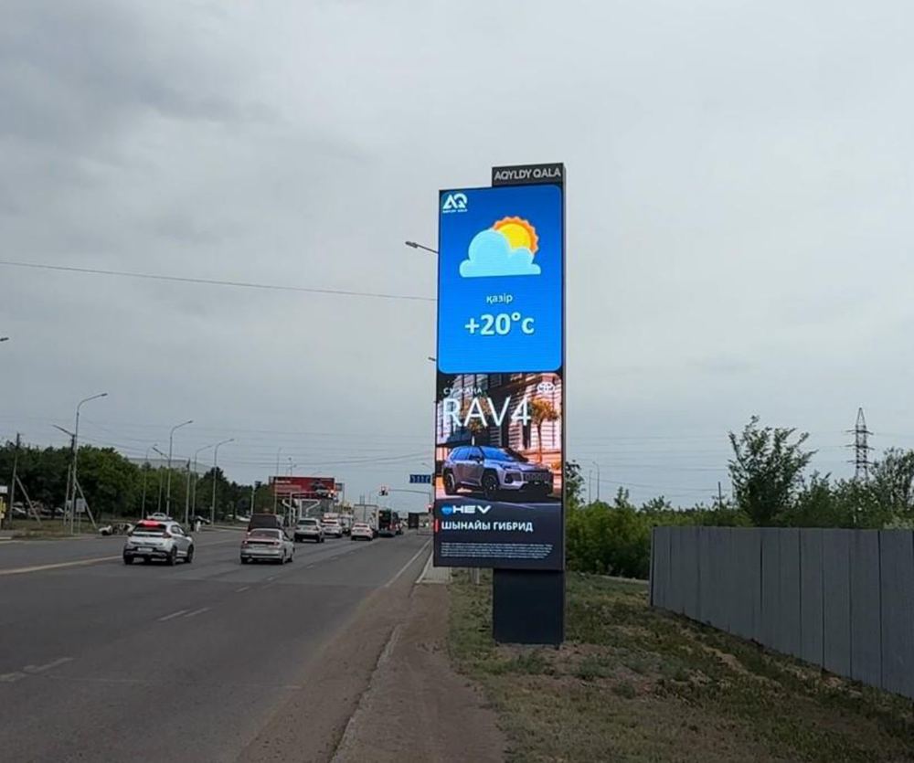 Наружная реклама в Караганде: пр. Бухар-Жырау, Саранское шоссе