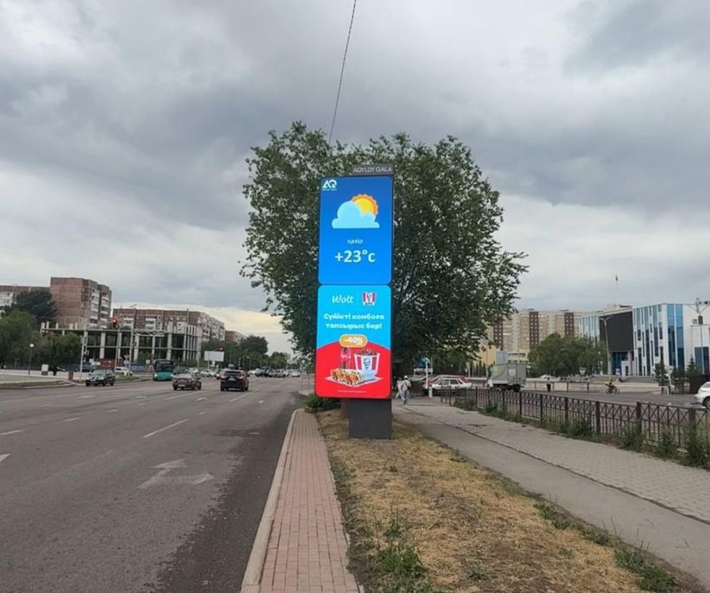 Наружная реклама в Караганде: пр. Шахтёров, уг. ул. Букетова