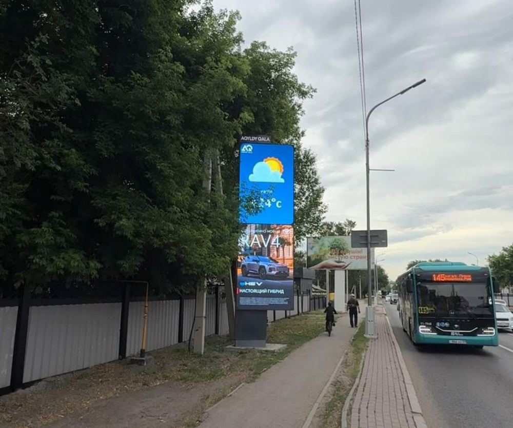 Наружная реклама в Караганде: пр. Бухар-Жырау, 112