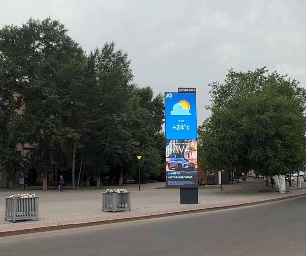 Наружная реклама в Караганде: пр. Бухар-Жырау, 77, уг. ул. Ермекова