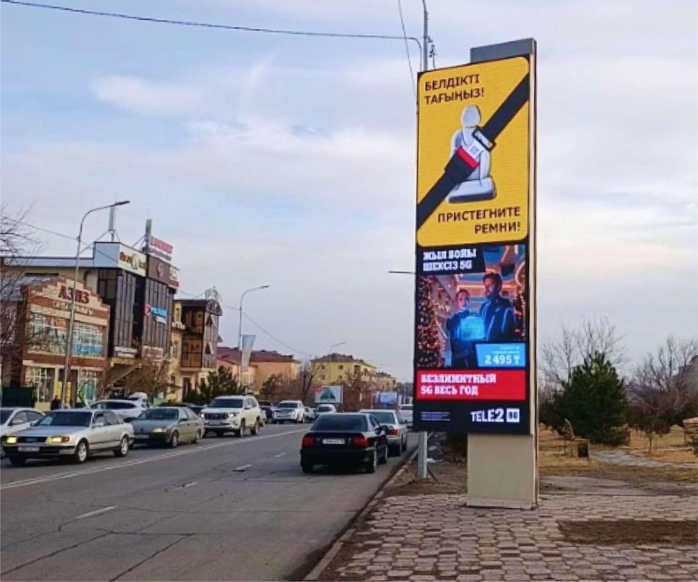 Наружная реклама в Кентау: пр. Яссави, уг. ул. Толе би (запад)
