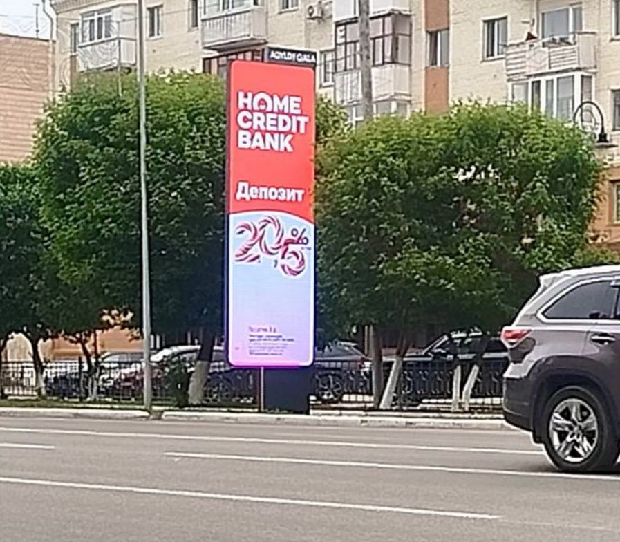 Наружная реклама в Кокшетау: пр. Назарбаева, уг. ул. Абая (Coffee Boom)