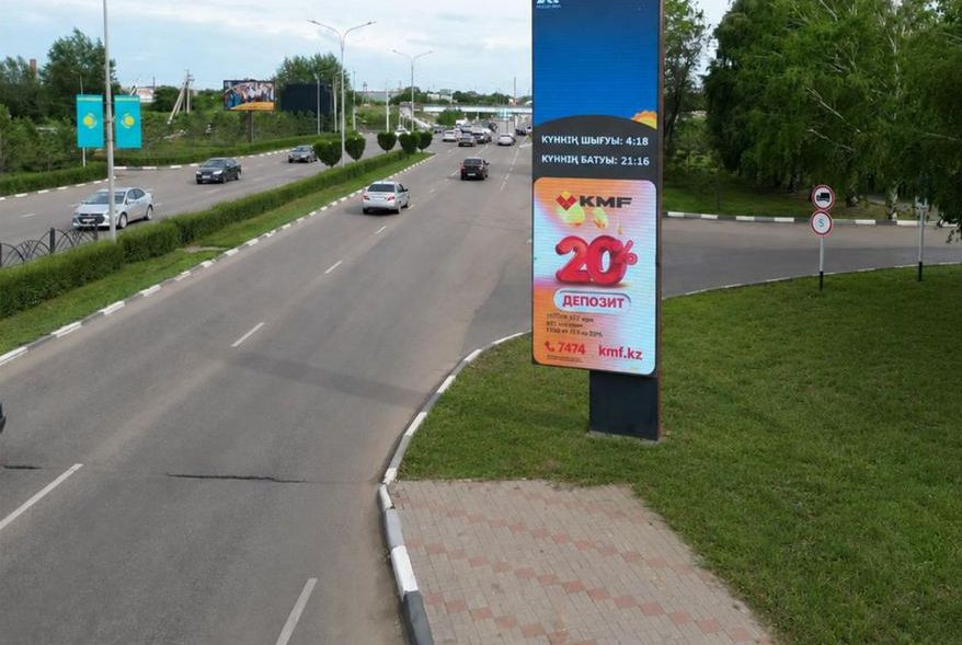 Наружная реклама в Костанае: пр. Назарбаева, уг. ул. Доненбаевой (Kostanay Plaza)