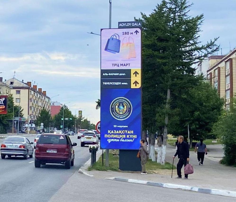 Наружная реклама в Костанае: пр. Абая, уг. ул. Гоголя (Rauzet)