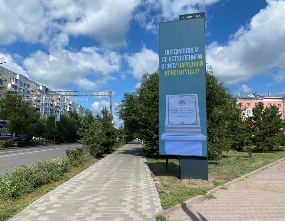 Наружная реклама в Петропавловске: ул. Жумабаева, уг. ул. Сутюшева
