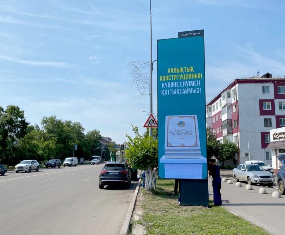 Наружная реклама в Петропавловске: ул. Жумабаева, уг. ул. Букетова