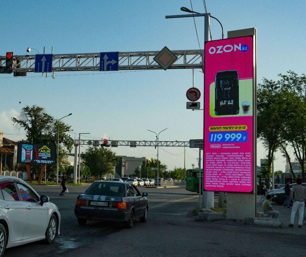 Наружная реклама в Таразе: ул. Тауке хана, уг. ул. Момышулы (юг)