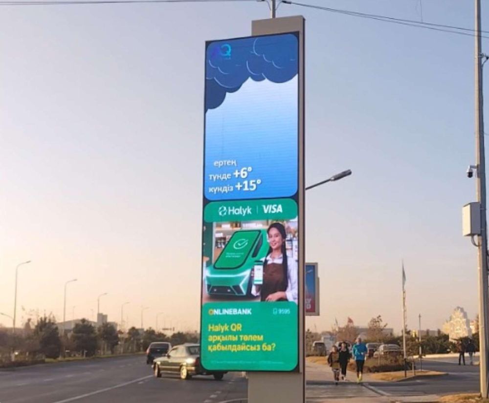 Наружная реклама в Туркестане: пр. Саттарханова