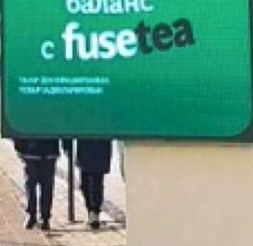 Наружная реклама в Туркестане: ул. Рабиги Султан Бегим
