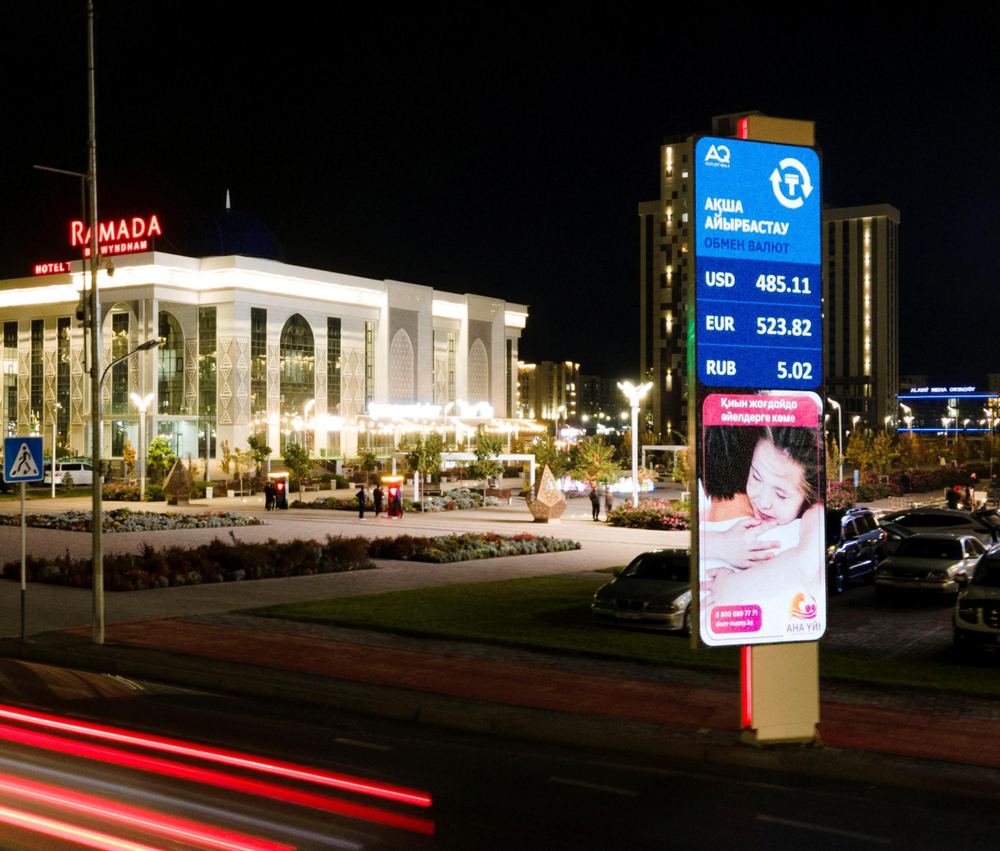 Наружная реклама в Туркестане: пр. Саттарханова, на запад (Magnum Super)